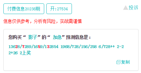 2O24年澳门今晚开码料,功能性操作方案制定_创意版3.855