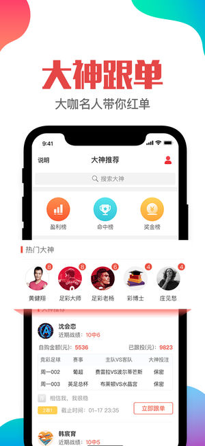 澳门管家婆一肖一码一特,效率资料解释落实_ios5.105