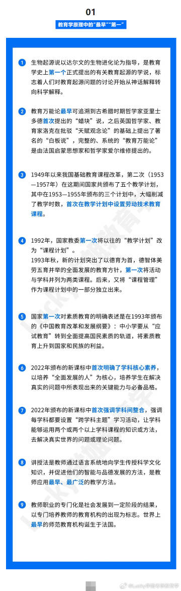 澳门王中王六码新澳门,决策资料解释落实_精简版104.330