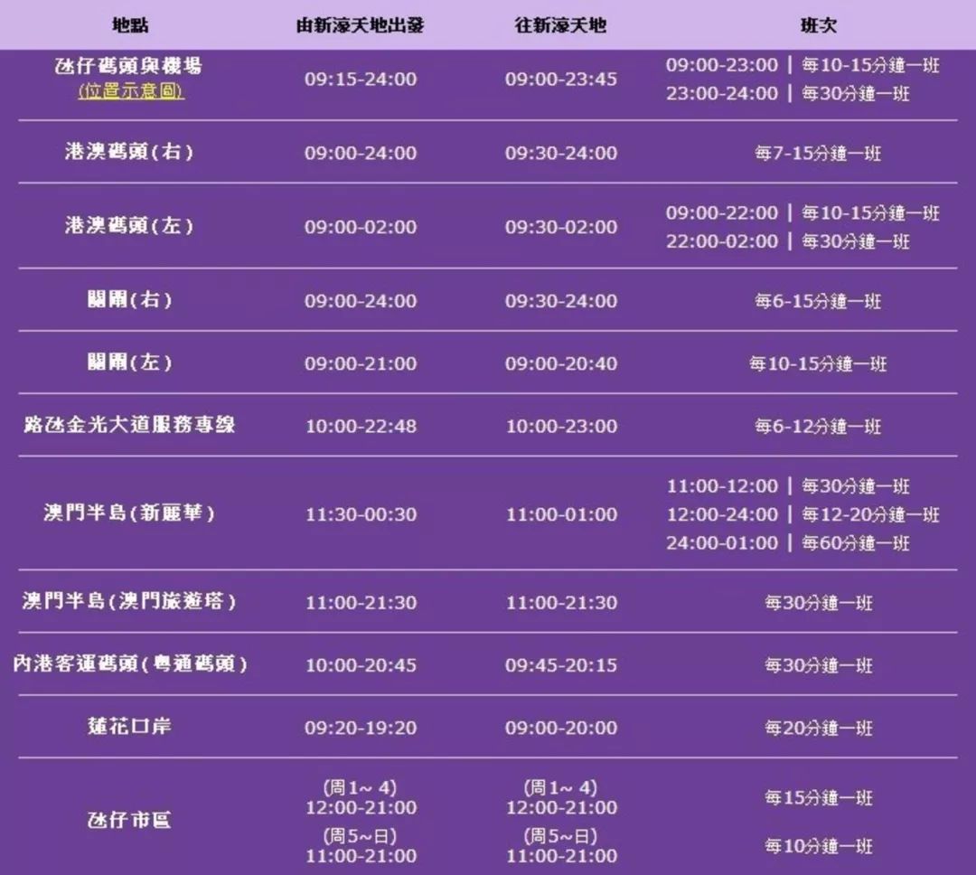 澳门六和资料大会,决策资料解释落实_2DM26.50.79