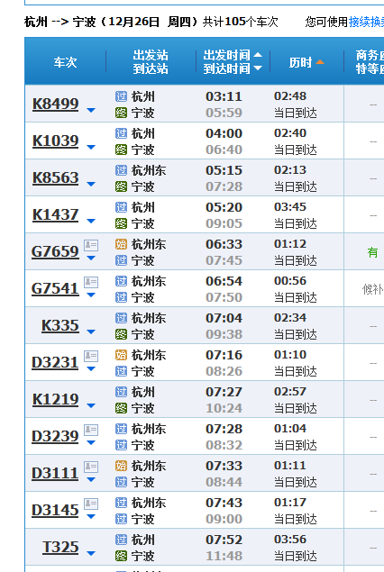 新澳2024今晚开奖资料,机构预测解释落实方法_钻石版3.835