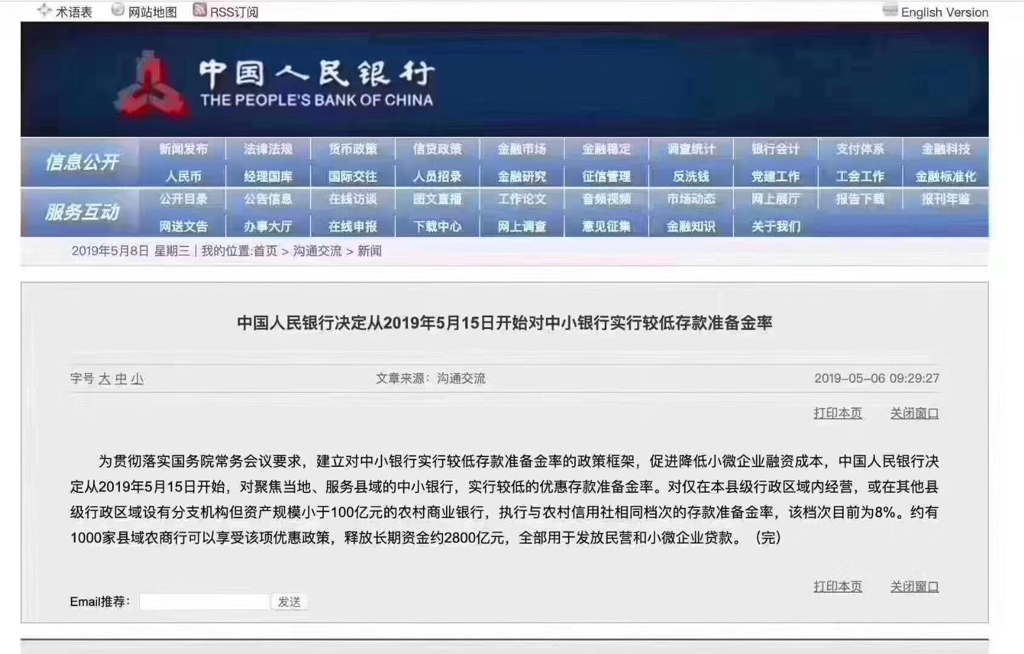 澳门六开奖结果2023开奖记录查询网站,准确资料解释落实_战斗版24.574