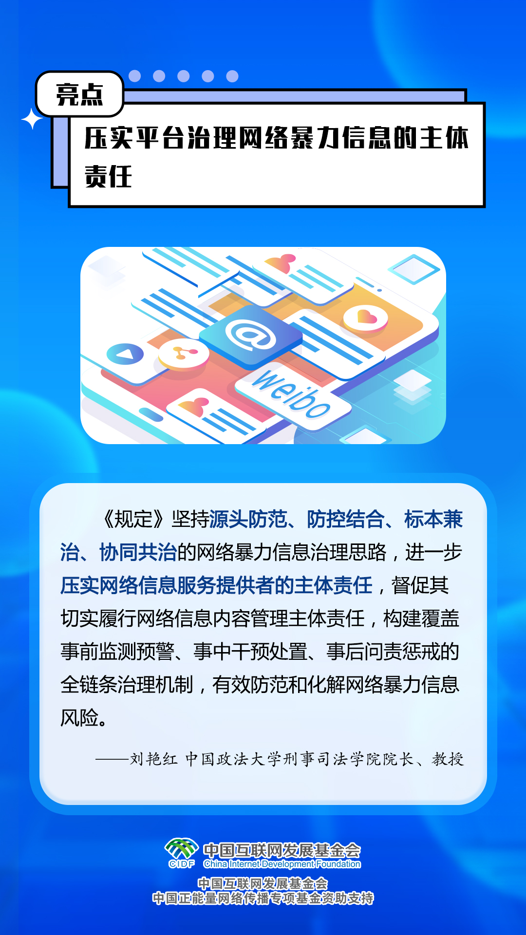 7777788888管家婆免费资料大全,广泛的关注解释落实热议_尊贵版09.12