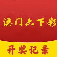 2024澳门六开奖结果出来,最新核心解答落实_桌面版8.116