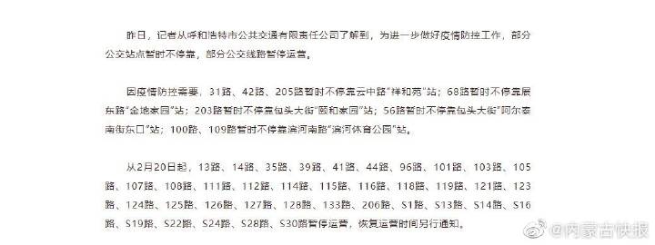 一肖一码,决策资料解释落实_Q5D版68.44