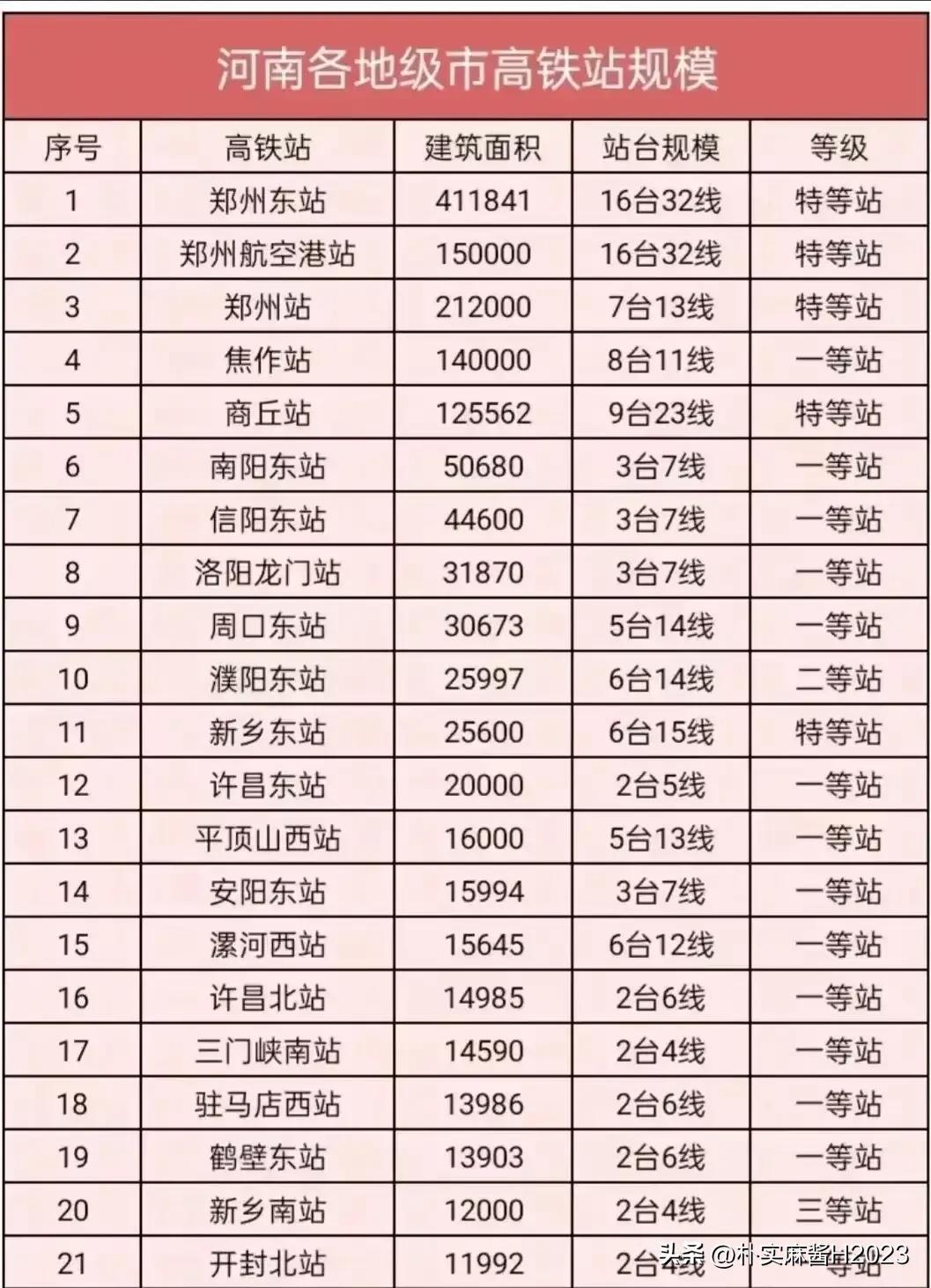 2024澳门最精准龙门客栈,传统解答解释落实_win204.310