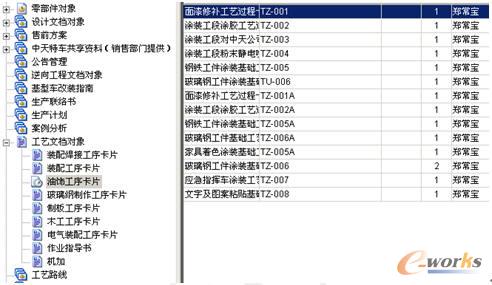 澳门特马今晚开奖结果,广泛的解释落实方法分析_2DM26.50.89