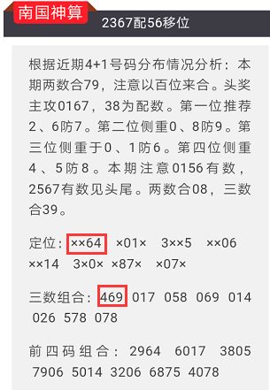 2024澳门特马今晚开奖07期,确保成语解释落实的问题_Android176.805