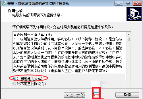 新奥管家婆免费资料2O24,最新正品解答落实_豪华版180.200