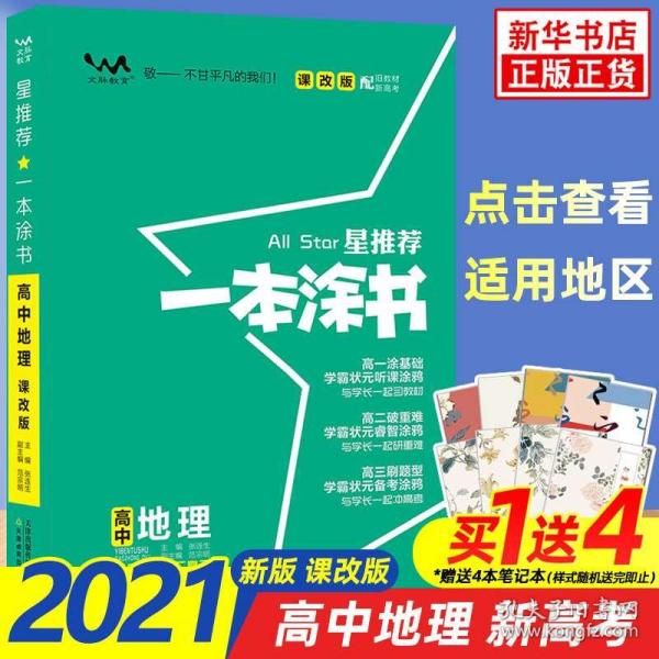 新澳全年免费资料大全,最新热门解答落实_入门版1.561