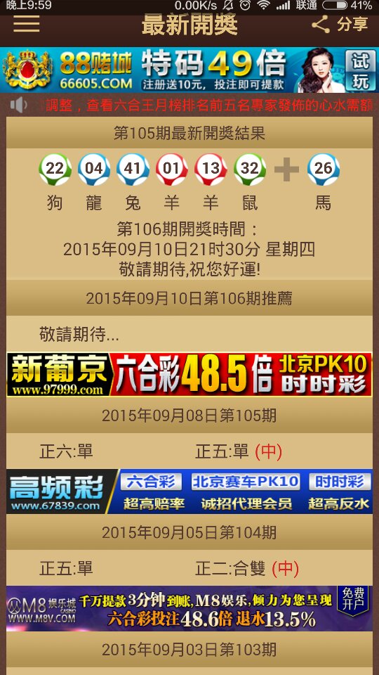 2024澳门特马今晚开奖116期,经典解释落实_网红版3.657