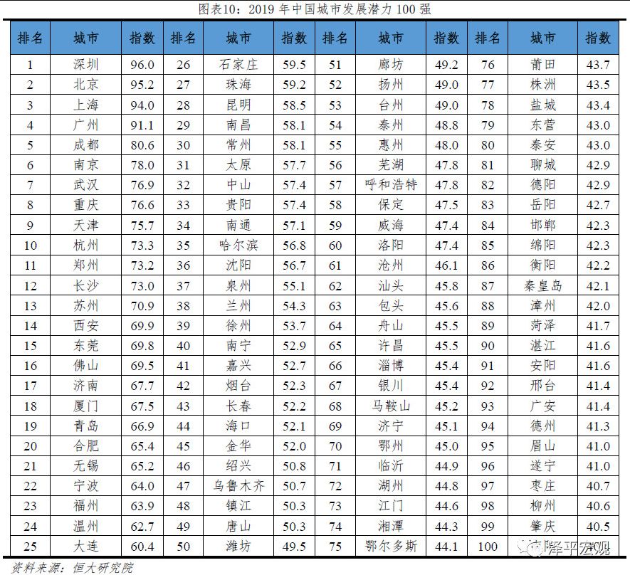 澳门王中王100%期期准确,广泛的关注解释落实热议_LT57.351