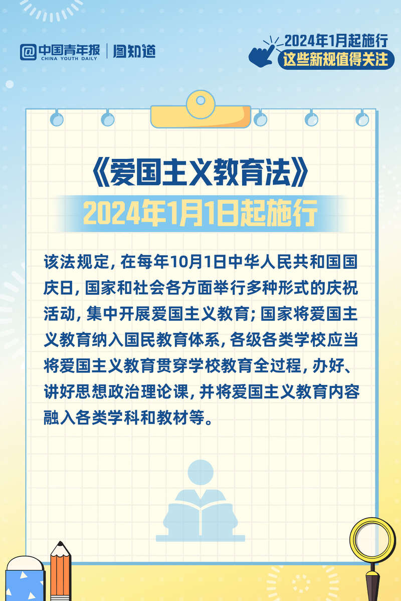 澳门最精准免费资料大全,广泛的关注解释落实热议_特别版5.565