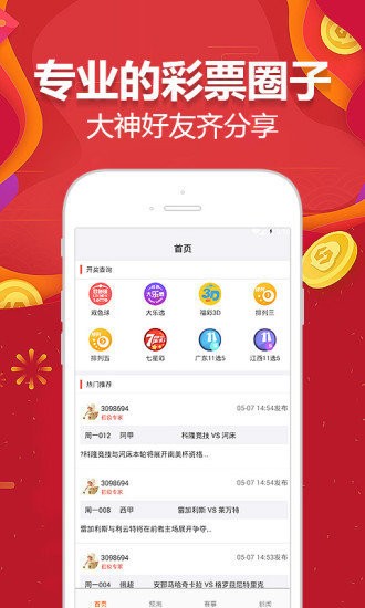 新澳门彩4949最新开奖记录,绝对经典解释落实_Android176.805