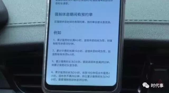 滴滴最新快车车型表，全面解析与展望