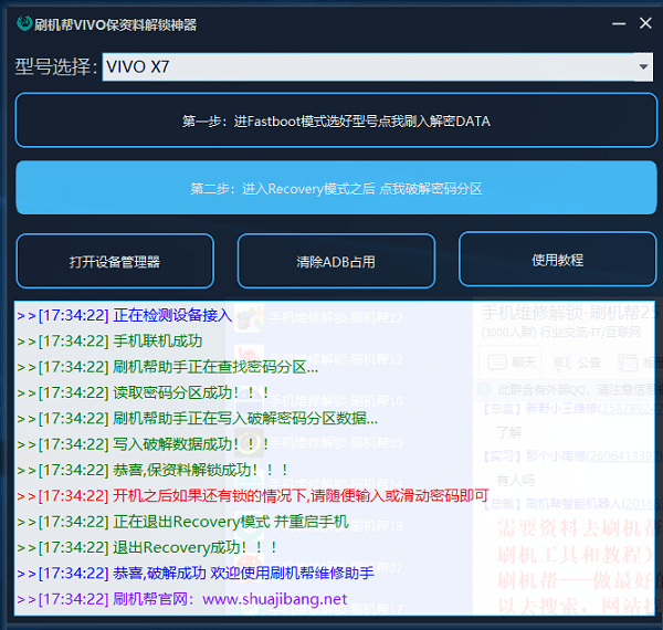 2024年香港正版资料免费直播,定制化执行方案分析_豪华版180.200