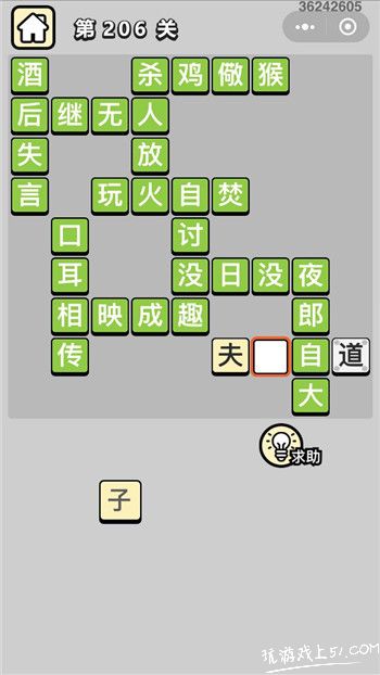 三肖必中三期必出资料,收益成语分析落实_精简版104.330