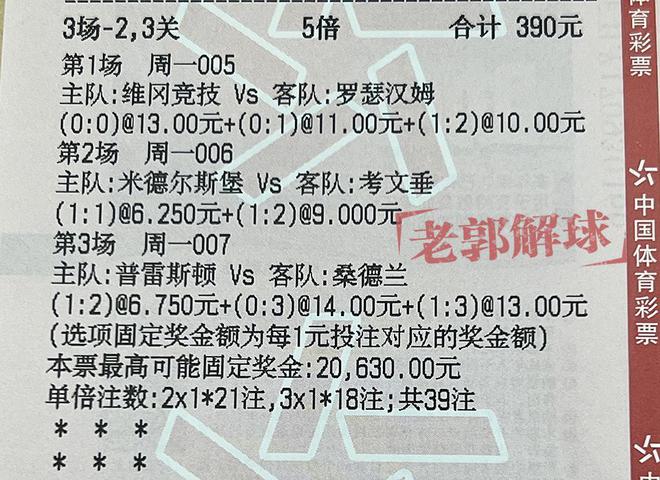 2024年今晚澳门特马,最新正品解答落实_标准版90.67.21