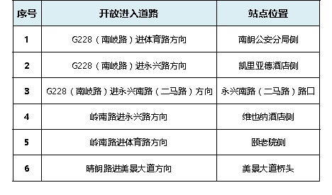 澳门今晚上开的特马,定制化执行方案分析_精简版807.110