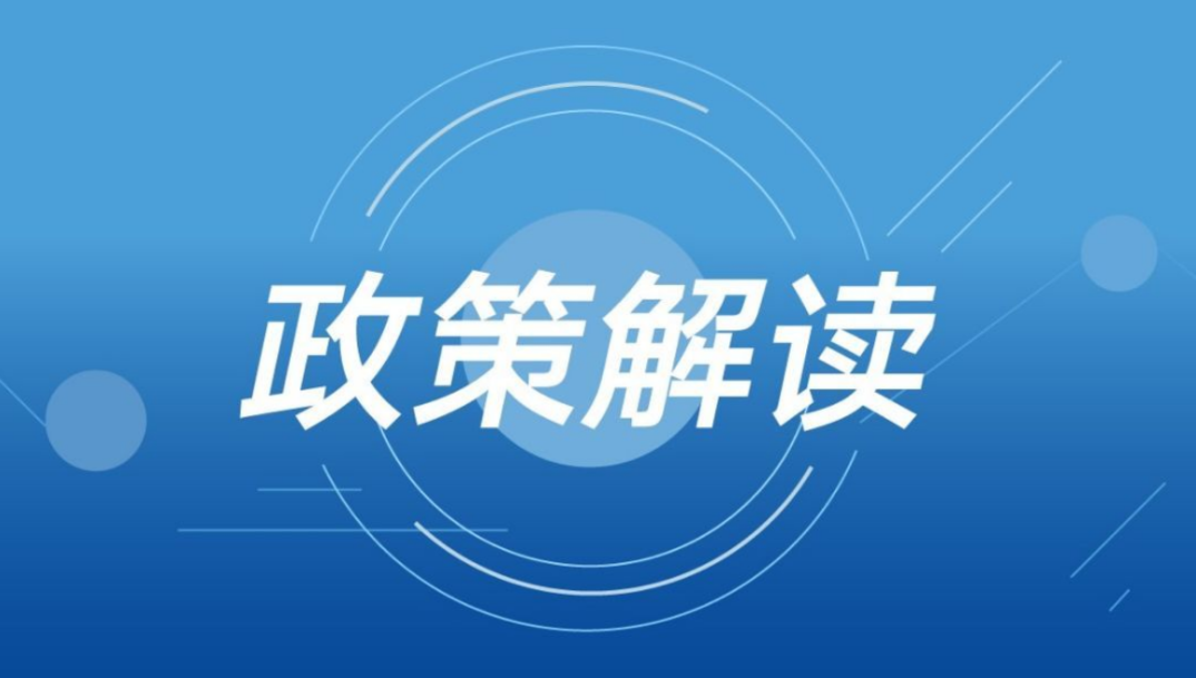 2024年管家婆的马资料,高度协调策略执行_复刻版29.801