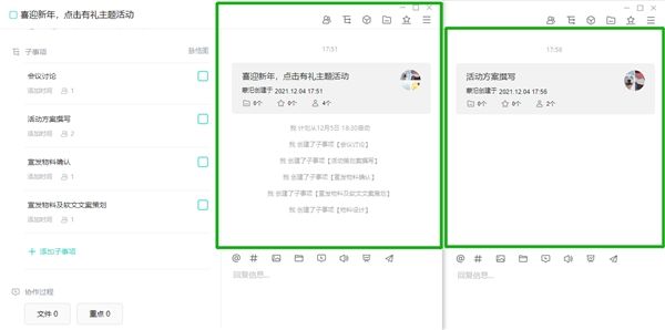 新门内部资料精准大全,高效实施方法解析_专业版870.107