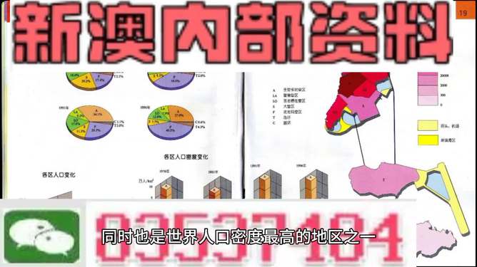 新澳免费资料大全精准版,数据资料解释落实_RX版56.081