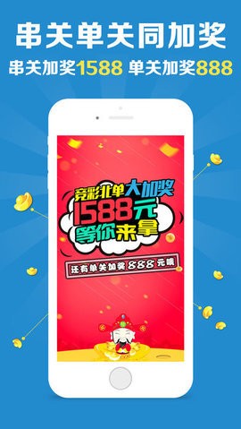 澳门六开彩天天免费开奖,收益成语分析落实_Android176.805