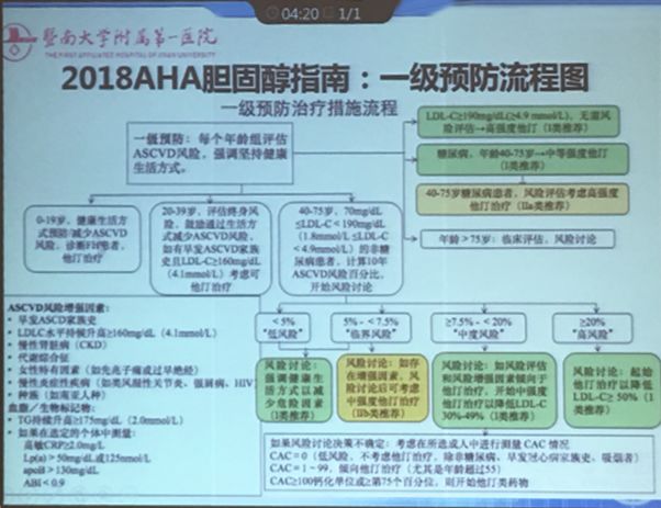 7777788888精准跑狗图正版,涵盖了广泛的解释落实方法_5D57.23.13