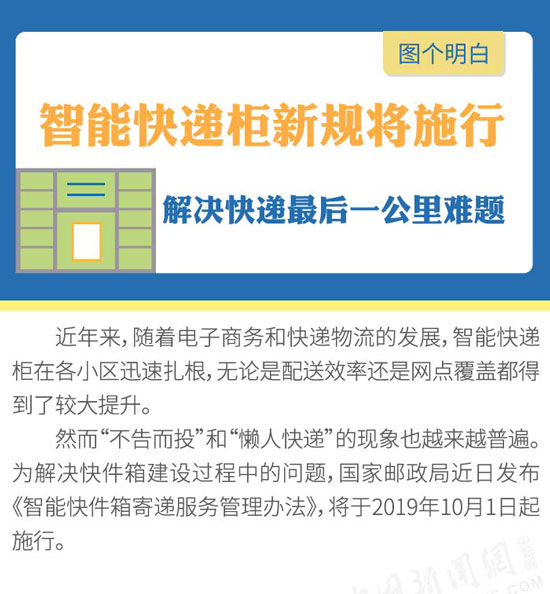 澳门最精准正最精准龙门,科学解答解释落实_标准版90.67.21