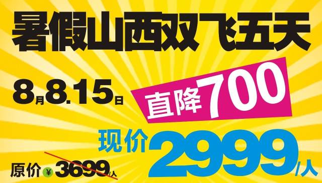 澳门版管家婆一句话,经典解释落实_标准版90.64.23