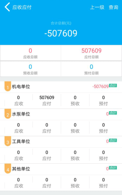 澳门管家婆,数据资料解释落实_pro19.582