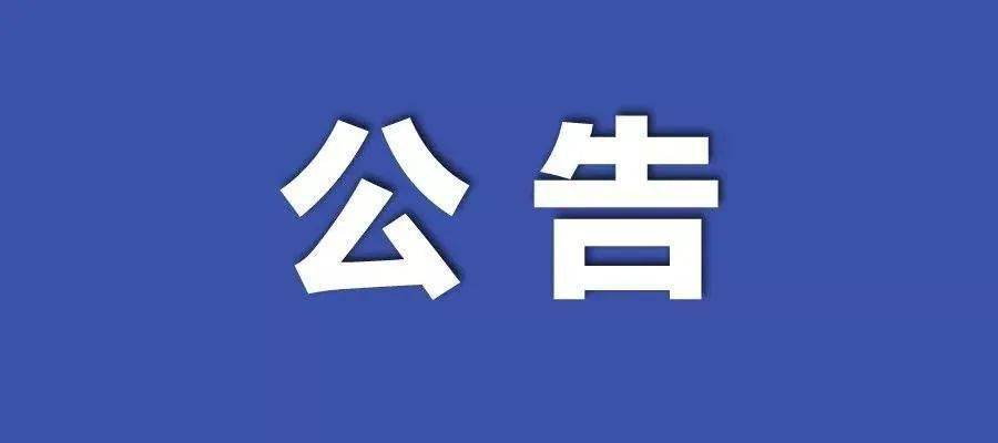 新澳门2024年正版免费公开,正确解答落实_复刻版29.801