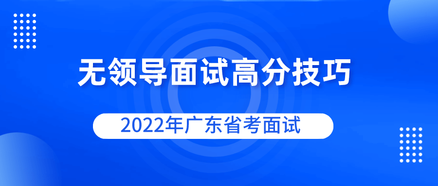 梦想之城 第8页