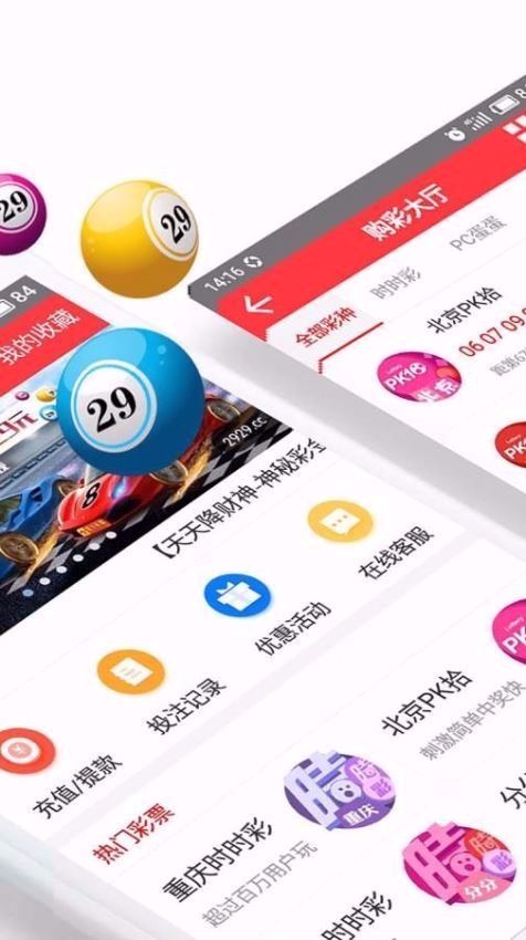 2024澳门天天开好彩大全app,仿真技术方案实现_CT65.966