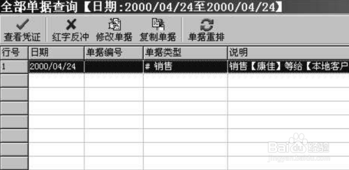 管家婆一肖一码精准资料,具体操作步骤指导_试用版7.356