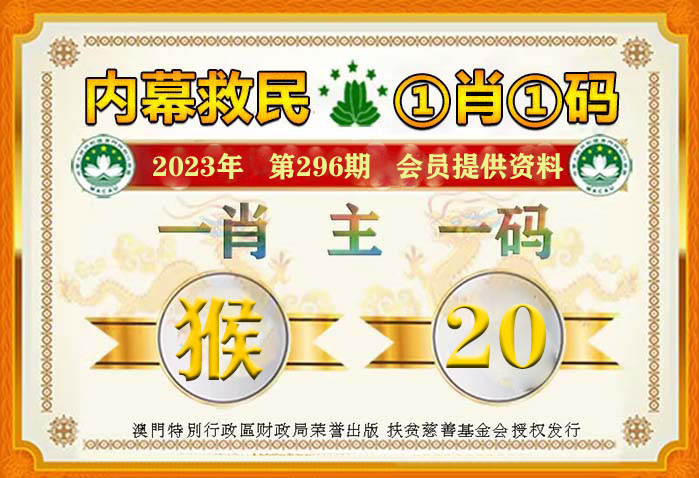 最准一肖一码100,准确资料解释落实_精简版104.330