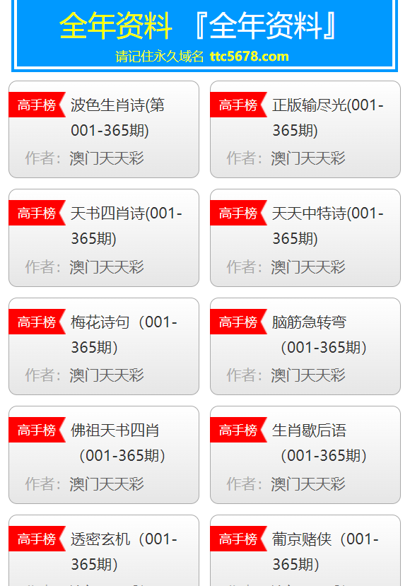 新澳天天开奖资料大全下载安装,功能性操作方案制定_RX版56.713