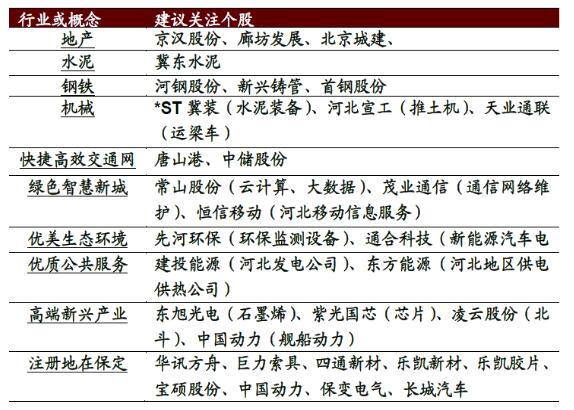 2024今晚香港开特马,广泛的关注解释落实热议_定制版7.315