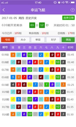 新澳免费资料库大全app,高效实施方法解析_桌面版1.336