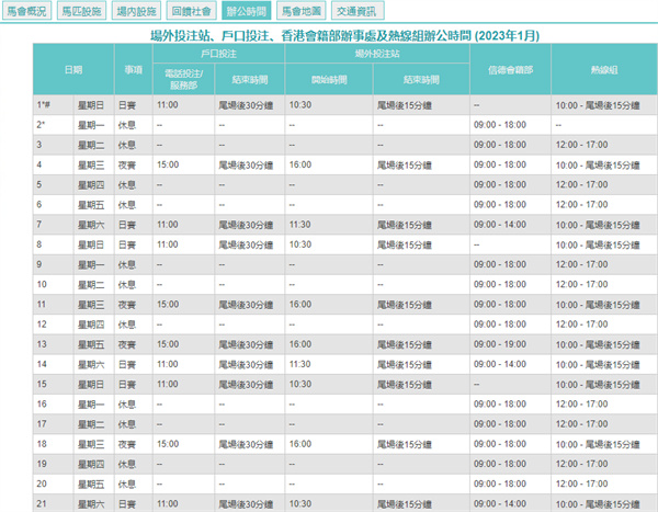 2024澳门开奖结果出来,效率解答解释落实_专业版140.304