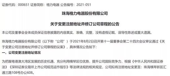 澳门资料大全正版资料2023年公开,时代资料解释落实_基础版3.339