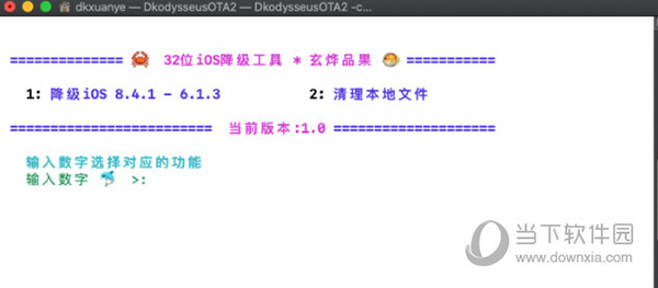 2024澳门今天晚上开什么生肖啊,全局性策略实施协调_win207.180