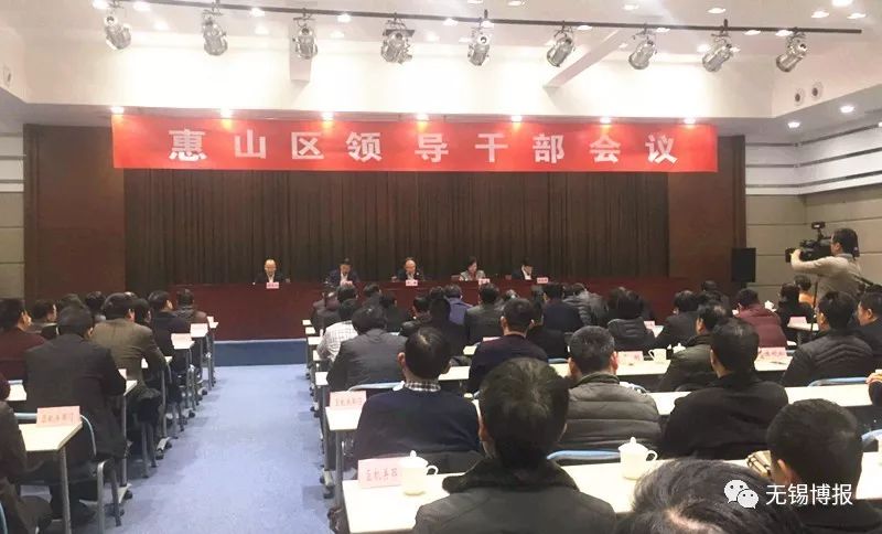 无锡市最新干部任命公示解析