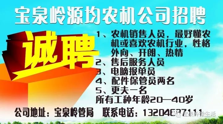 柘塘黄金机会，最新招聘信息启幕职业新篇章