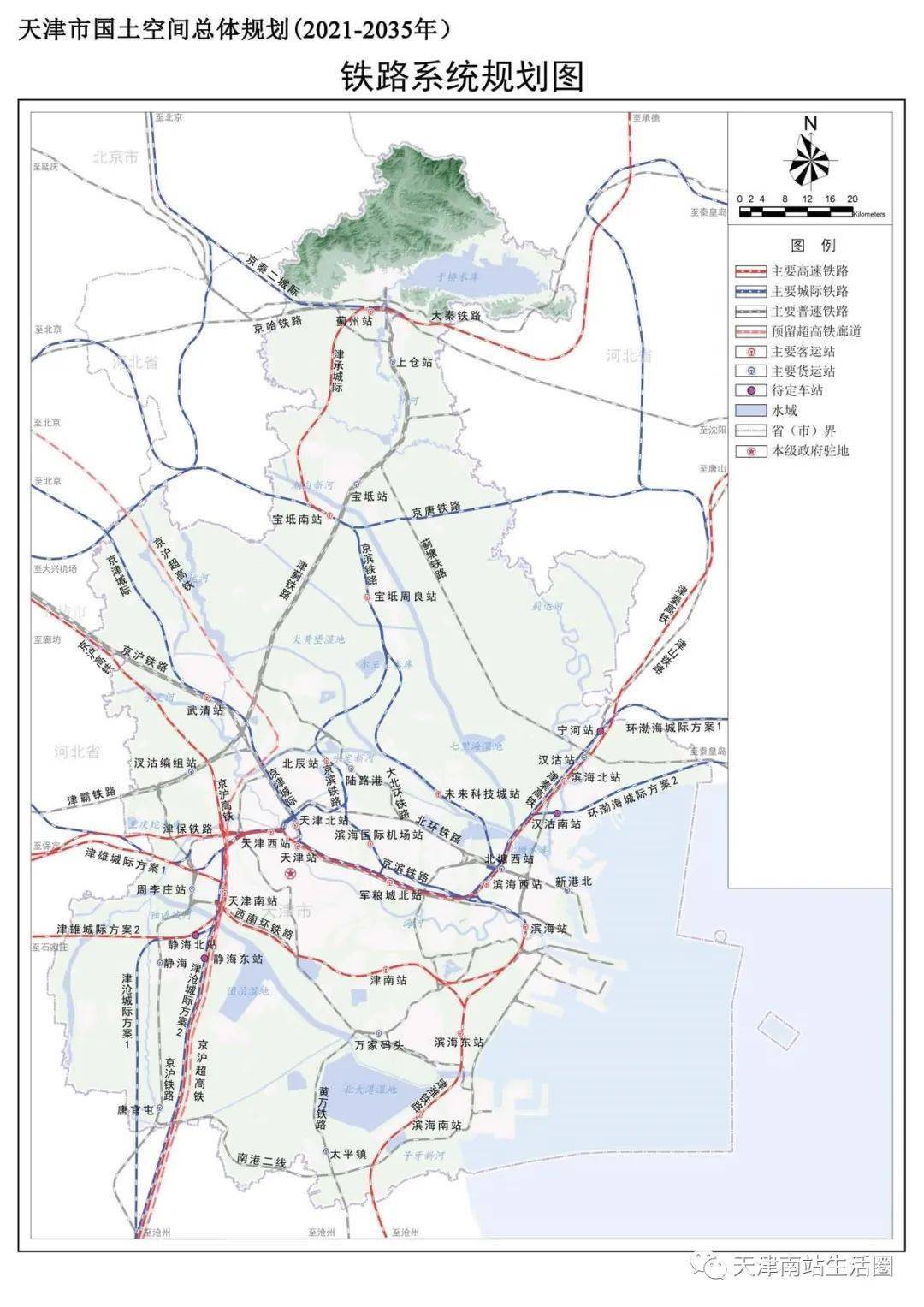 天津李港铁路最新规划，未来交通动脉的蓝图