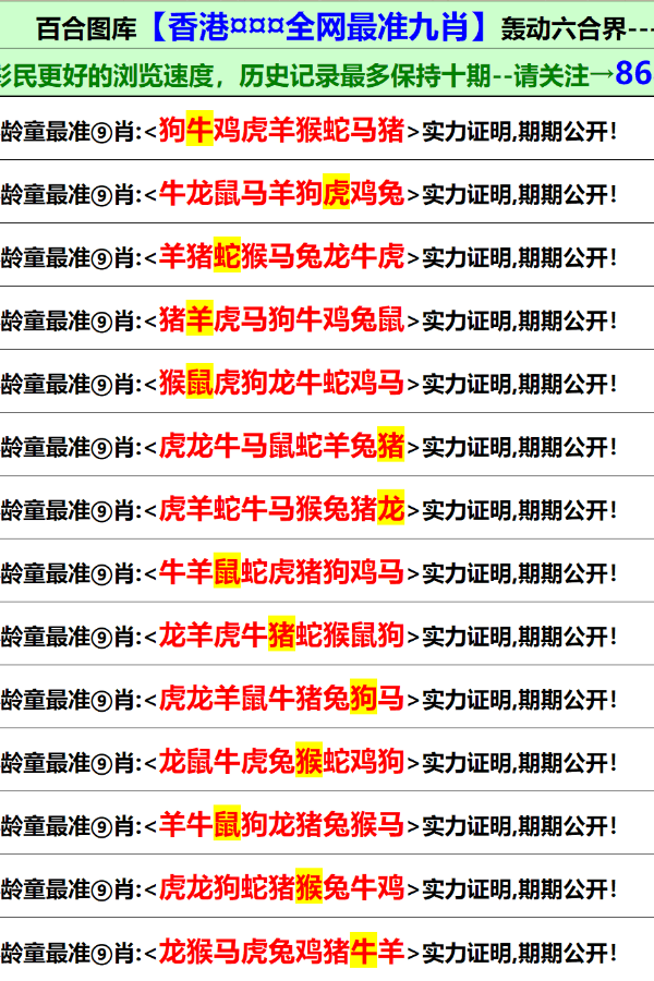 新澳门免费资料大全最新版本更新内容,效率资料解释落实_标准版90.64.23