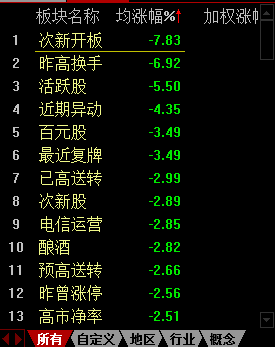 澳门三码930,效能解答解释落实_手游版73.804