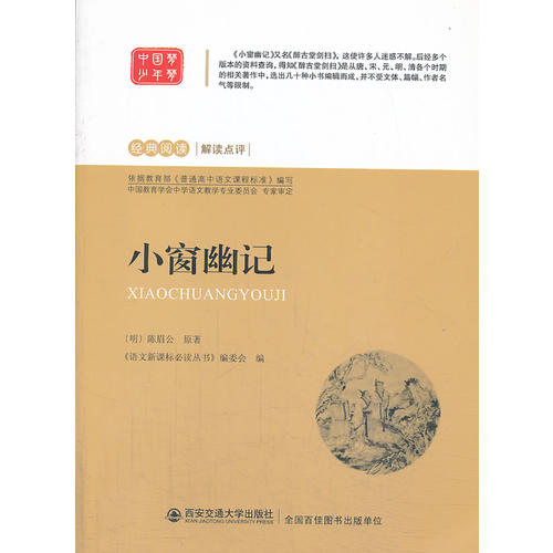 白小姐三期必开一肖,经典解释落实_游戏版346.185