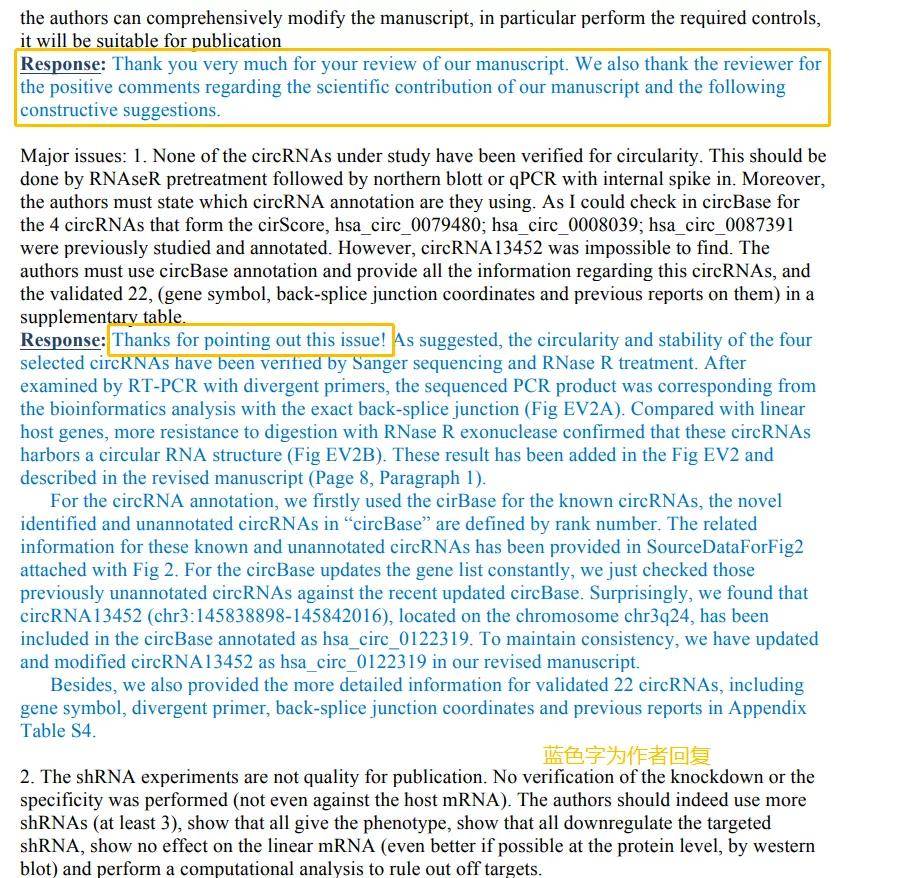 奥门全年资料免费大全一,高效实施方法解析_mS5op54.554