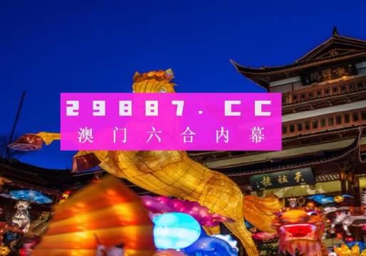 新澳门一码一码100准确,收益成语分析落实_win204.310